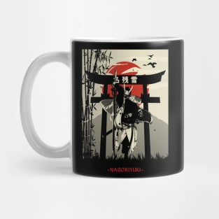 Ngoriyukkix minimalist japan Mug